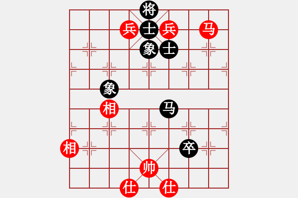 象棋棋譜圖片：品 茶[紅] -VS- bbbdddccc1111[黑] - 步數(shù)：180 