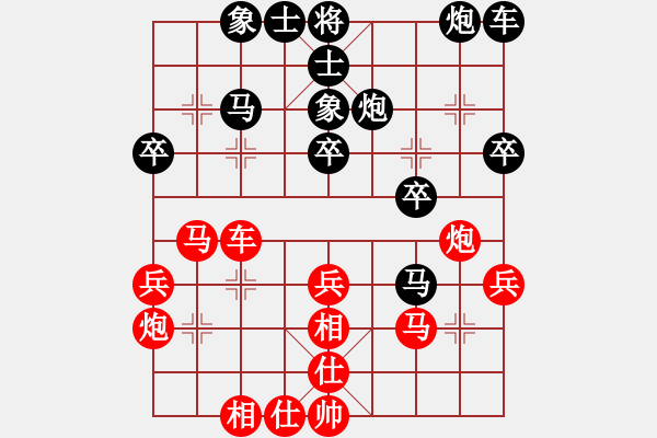 象棋棋譜圖片：品 茶[紅] -VS- bbbdddccc1111[黑] - 步數(shù)：30 