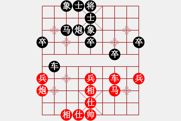 象棋棋譜圖片：品 茶[紅] -VS- bbbdddccc1111[黑] - 步數(shù)：40 