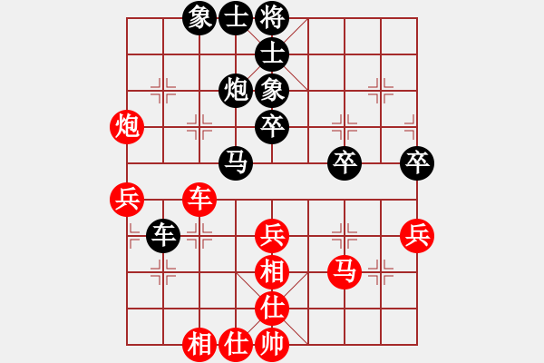 象棋棋譜圖片：品 茶[紅] -VS- bbbdddccc1111[黑] - 步數(shù)：50 