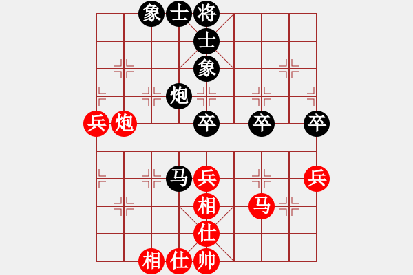 象棋棋譜圖片：品 茶[紅] -VS- bbbdddccc1111[黑] - 步數(shù)：60 