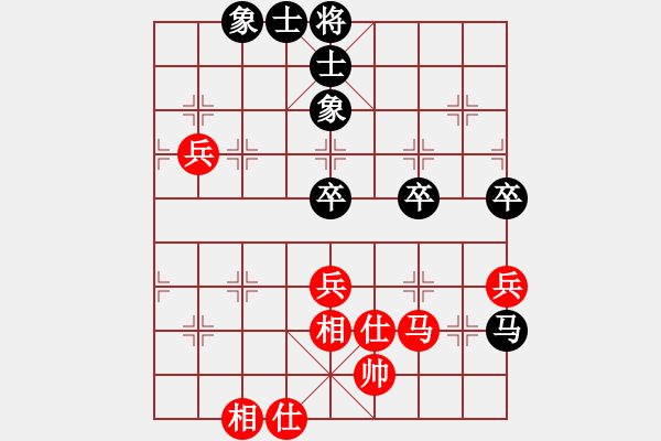 象棋棋譜圖片：品 茶[紅] -VS- bbbdddccc1111[黑] - 步數(shù)：80 