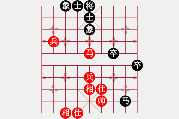 象棋棋譜圖片：品 茶[紅] -VS- bbbdddccc1111[黑] - 步數(shù)：90 