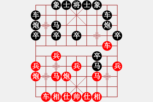 象棋棋譜圖片：井中月對北隱 - 步數(shù)：20 