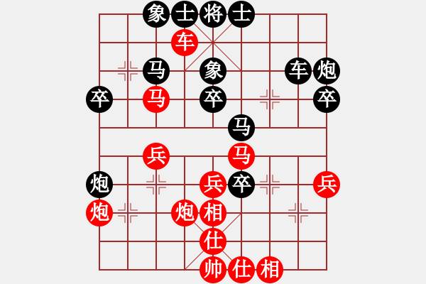 象棋棋譜圖片：井中月對北隱 - 步數(shù)：40 