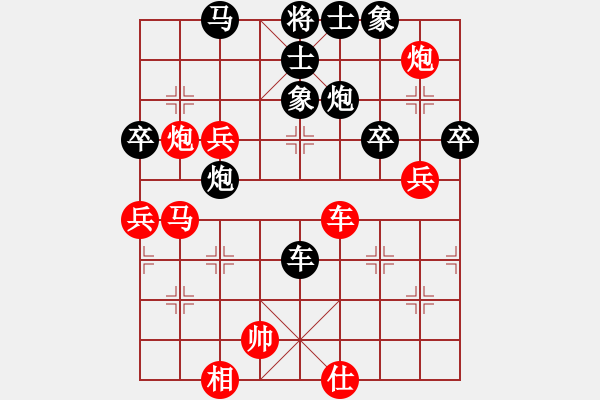 象棋棋譜圖片：2017全國象甲第14輪 汪洋 勝 趙殿宇 - 步數(shù)：100 