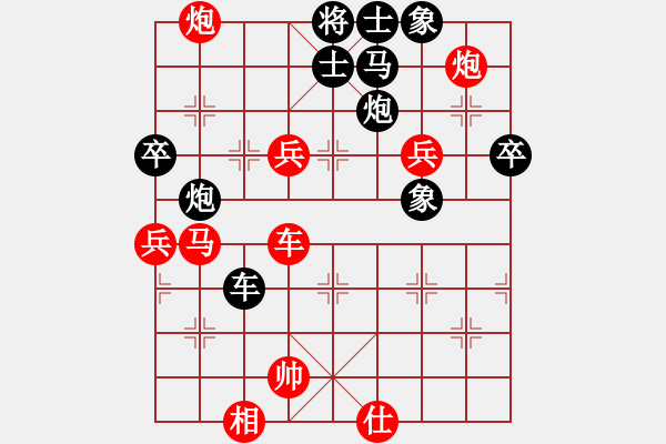 象棋棋譜圖片：2017全國象甲第14輪 汪洋 勝 趙殿宇 - 步數(shù)：110 