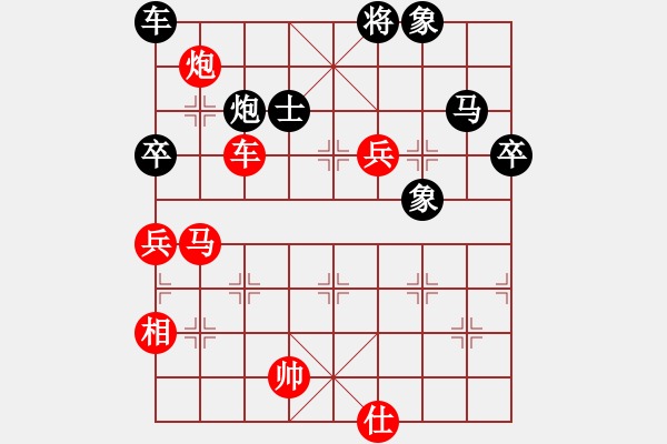 象棋棋谱图片：2017全国象甲第14轮 汪洋 胜 赵殿宇 - 步数：130 