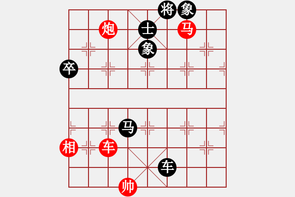 象棋棋谱图片：2017全国象甲第14轮 汪洋 胜 赵殿宇 - 步数：170 