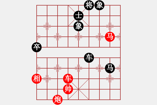 象棋棋譜圖片：2017全國象甲第14輪 汪洋 勝 趙殿宇 - 步數(shù)：190 