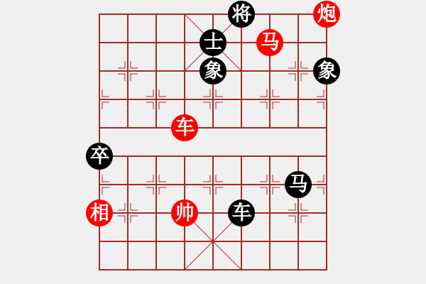 象棋棋谱图片：2017全国象甲第14轮 汪洋 胜 赵殿宇 - 步数：200 