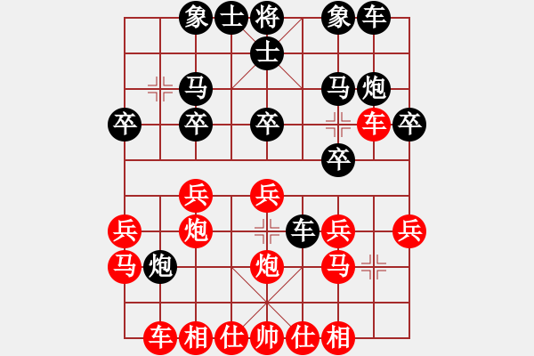 象棋棋譜圖片：五七炮進七兵對屏風(fēng)馬橫車（QQ業(yè)五升業(yè)六評測對局）我先勝 - 步數(shù)：20 