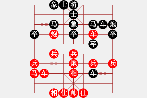 象棋棋譜圖片：五七炮進七兵對屏風(fēng)馬橫車（QQ業(yè)五升業(yè)六評測對局）我先勝 - 步數(shù)：30 