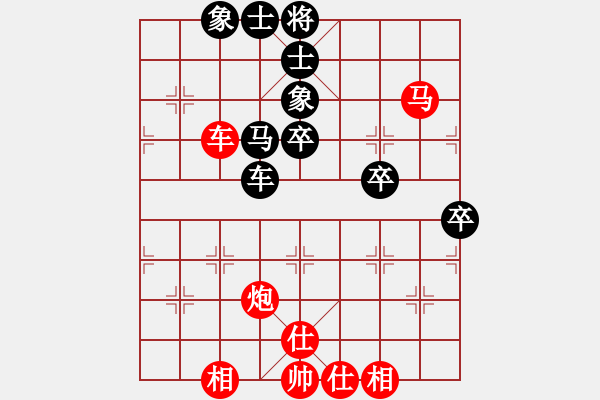 象棋棋譜圖片：五七炮進七兵對屏風(fēng)馬橫車（QQ業(yè)五升業(yè)六評測對局）我先勝 - 步數(shù)：77 