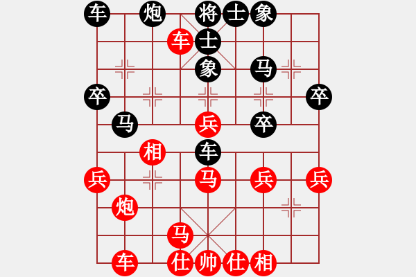 象棋棋谱图片：煤矿开滦股份金松Vs境之谷沈阳王天一 - 步数：30 