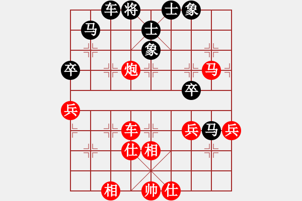 象棋棋譜圖片：上海 惲偉光 勝 上海 王兵 - 步數(shù)：53 