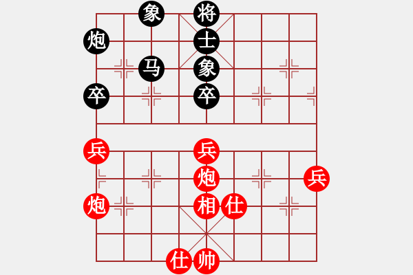 象棋棋譜圖片：天天輸啊VS孤獨(dú)的流星(2013-6-29) - 步數(shù)：60 