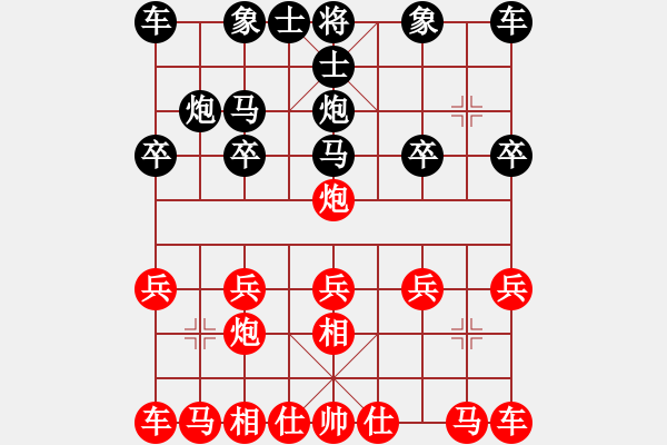 象棋棋譜圖片：天涯心[紅] -VS- 橫才俊儒[黑] - 步數(shù)：10 