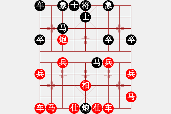 象棋棋譜圖片：天涯心[紅] -VS- 橫才俊儒[黑] - 步數(shù)：26 