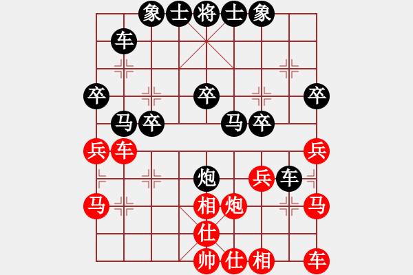 象棋棋譜圖片：嘴角揚(yáng)揚(yáng)[50129759] -VS- 王老大[2785078963] - 步數(shù)：30 