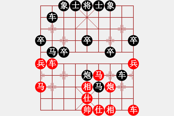 象棋棋譜圖片：嘴角揚(yáng)揚(yáng)[50129759] -VS- 王老大[2785078963] - 步數(shù)：36 