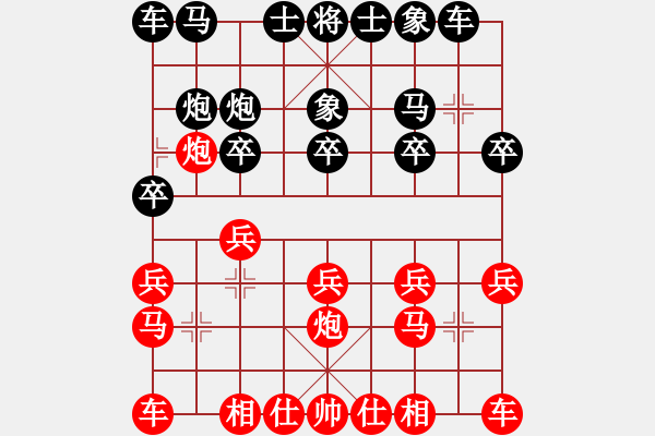 象棋棋谱图片：赖俊杰 先和 何勇 - 步数：10 