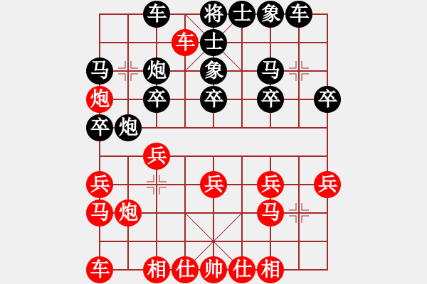 象棋棋谱图片：赖俊杰 先和 何勇 - 步数：20 