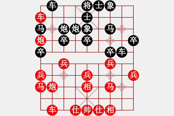 象棋棋谱图片：赖俊杰 先和 何勇 - 步数：30 