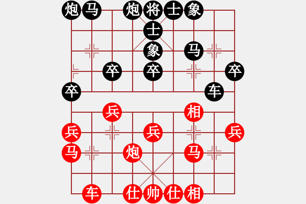 象棋棋谱图片：赖俊杰 先和 何勇 - 步数：40 