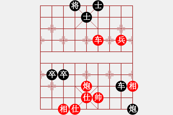 象棋棋譜圖片：無(wú)間戰(zhàn)魂3 和 至尊聯(lián)盟3號(hào) - 步數(shù)：110 