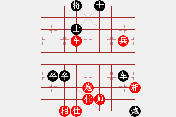 象棋棋譜圖片：無(wú)間戰(zhàn)魂3 和 至尊聯(lián)盟3號(hào) - 步數(shù)：120 