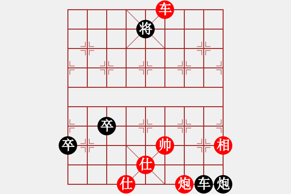 象棋棋譜圖片：無(wú)間戰(zhàn)魂3 和 至尊聯(lián)盟3號(hào) - 步數(shù)：140 