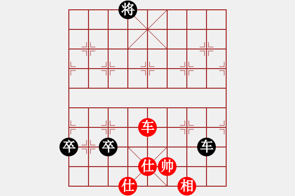 象棋棋譜圖片：無(wú)間戰(zhàn)魂3 和 至尊聯(lián)盟3號(hào) - 步數(shù)：150 