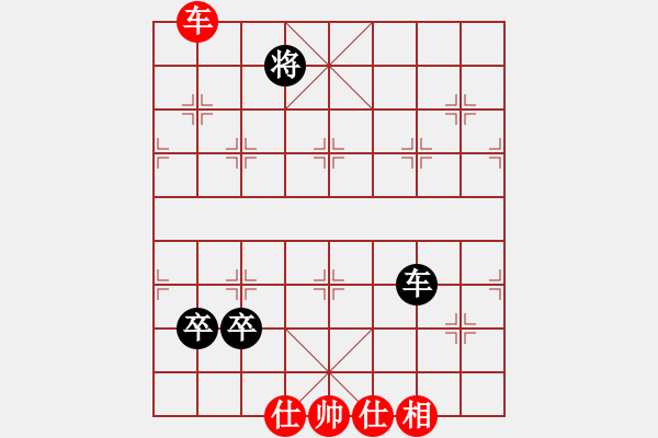 象棋棋譜圖片：無(wú)間戰(zhàn)魂3 和 至尊聯(lián)盟3號(hào) - 步數(shù)：180 