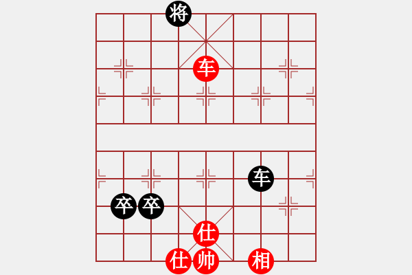 象棋棋譜圖片：無(wú)間戰(zhàn)魂3 和 至尊聯(lián)盟3號(hào) - 步數(shù)：190 