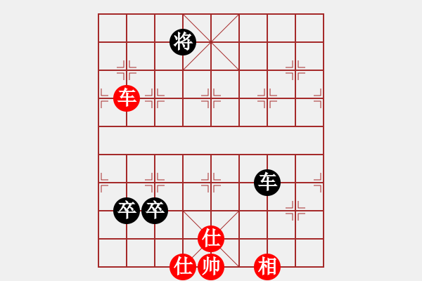 象棋棋譜圖片：無(wú)間戰(zhàn)魂3 和 至尊聯(lián)盟3號(hào) - 步數(shù)：210 