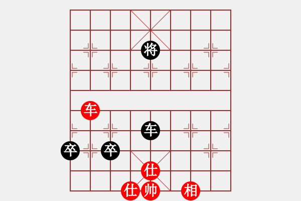 象棋棋譜圖片：無(wú)間戰(zhàn)魂3 和 至尊聯(lián)盟3號(hào) - 步數(shù)：230 