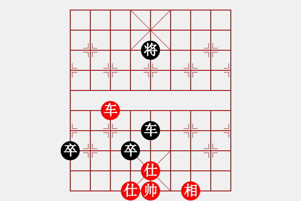 象棋棋譜圖片：無(wú)間戰(zhàn)魂3 和 至尊聯(lián)盟3號(hào) - 步數(shù)：260 