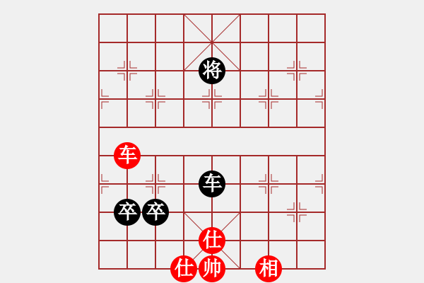 象棋棋譜圖片：無(wú)間戰(zhàn)魂3 和 至尊聯(lián)盟3號(hào) - 步數(shù)：265 