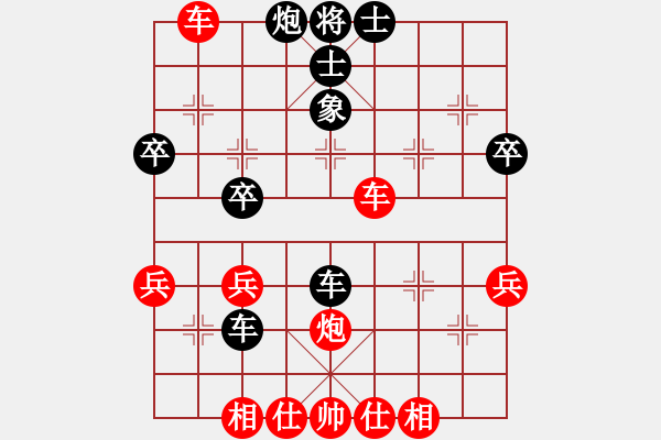 象棋棋譜圖片：無(wú)間戰(zhàn)魂3 和 至尊聯(lián)盟3號(hào) - 步數(shù)：50 