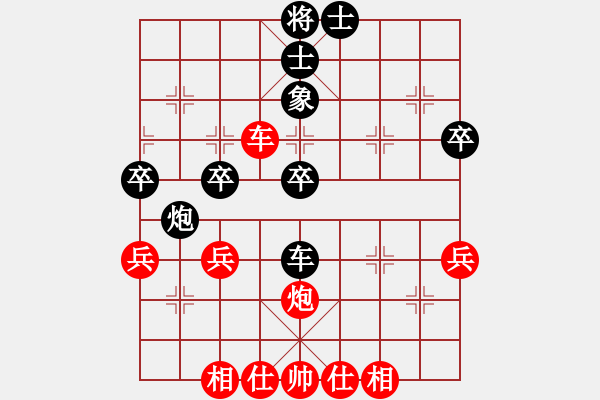 象棋棋譜圖片：msjyg(9星)-和-飛兔(3f) - 步數(shù)：50 