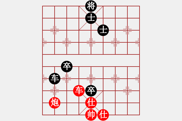 象棋棋譜圖片：msjyg(9星)-和-飛兔(3f) - 步數(shù)：90 