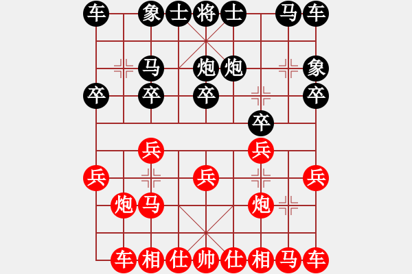 象棋棋譜圖片：在花園我和小王下的一盤(pán)棋 - 步數(shù)：10 