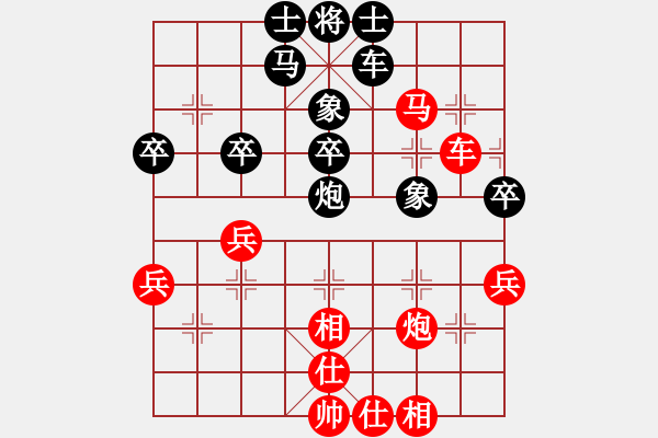 象棋棋譜圖片：在花園我和小王下的一盤(pán)棋 - 步數(shù)：40 