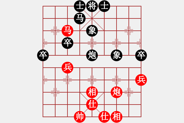 象棋棋譜圖片：在花園我和小王下的一盤(pán)棋 - 步數(shù)：50 