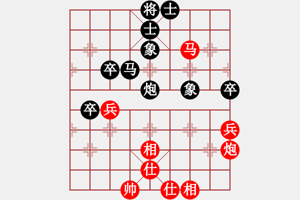 象棋棋譜圖片：在花園我和小王下的一盤(pán)棋 - 步數(shù)：60 