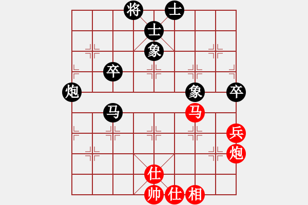 象棋棋譜圖片：在花園我和小王下的一盤(pán)棋 - 步數(shù)：70 