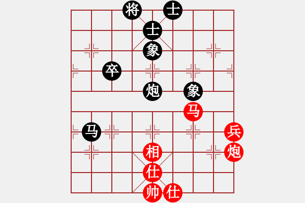 象棋棋譜圖片：在花園我和小王下的一盤(pán)棋 - 步數(shù)：76 