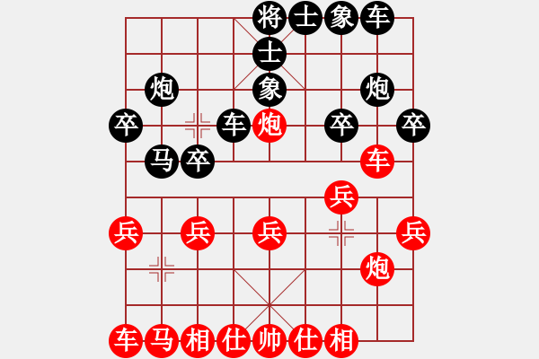 象棋棋譜圖片：賽點(diǎn)象棋 葉安偉 負(fù) 景市象協(xié) 江民標(biāo) - 步數(shù)：20 