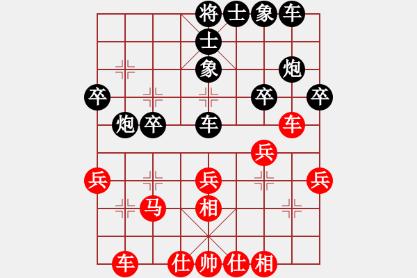 象棋棋譜圖片：賽點(diǎn)象棋 葉安偉 負(fù) 景市象協(xié) 江民標(biāo) - 步數(shù)：30 